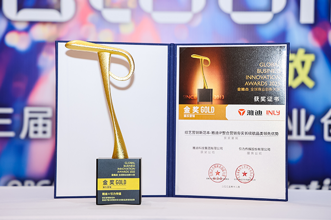 1766043481408149hmRw.png 开元
奖杯证书官网660宽.png